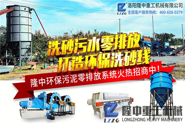 可將污泥變寶貝，隆中壓濾機設(shè)備的尾礦處理魔術(shù)