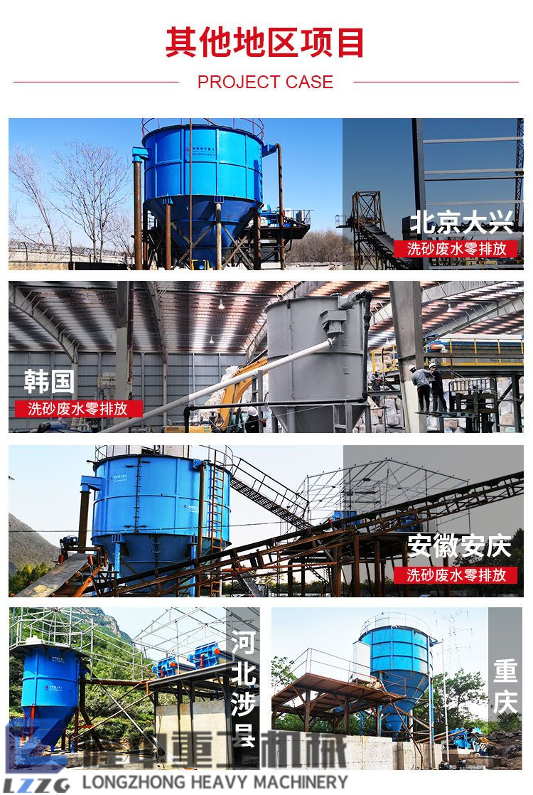 隆中污泥壓濾機走向全國！構(gòu)建零排放洗沙生產(chǎn)線