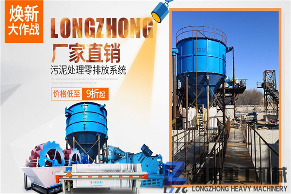 打造理想的洗沙尾礦污泥洗沙回收一體機，一整套價格貴嗎？